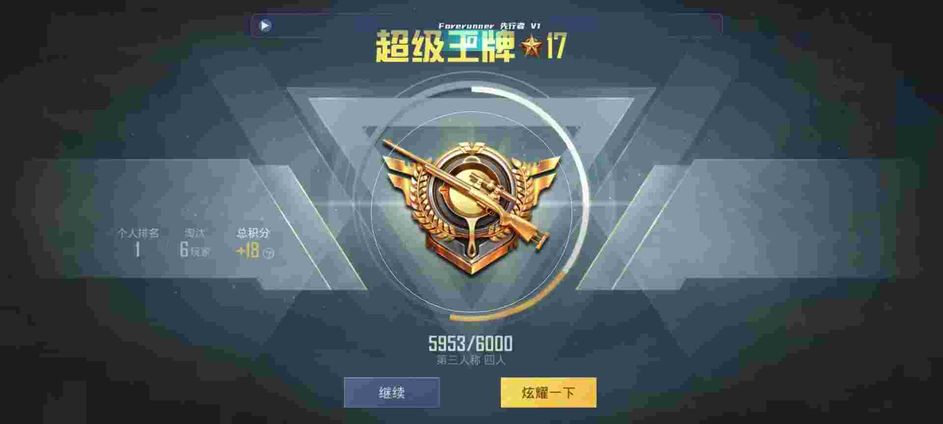 和平精英鸡腿辅助自瞄 - ��ƽ��Ӣ����һ�������辅助预览图